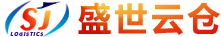 2020北京國際倉儲物流智慧快遞博覽會